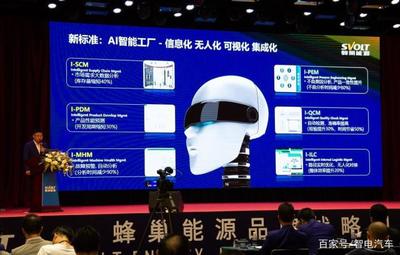 引領鋰電疊時代 三期工廠疊片效率高達0.25秒，安全續(xù)航全面升級及與互聯(lián)網(wǎng)安全服務的關聯(lián)